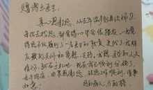 关于心情的描写：让人失望_700字