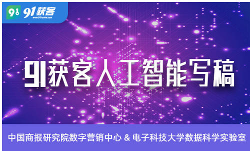 雨后续约_1000字