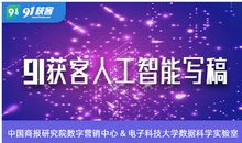 雨后的续集_1000字