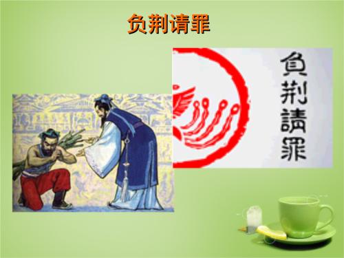 “Gen Jing，请”续签_450字