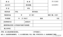 2014年应届毕业生实习心得