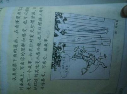 夏夜Rain_450字