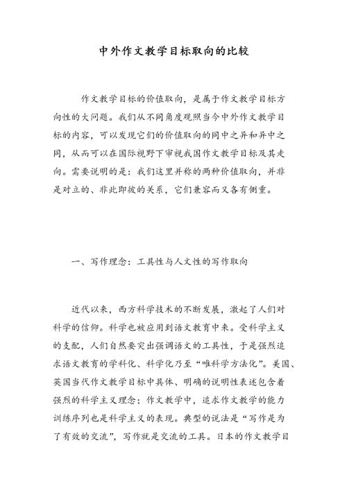 精彩_800字