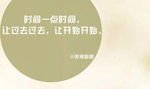 可惜不是你_150字