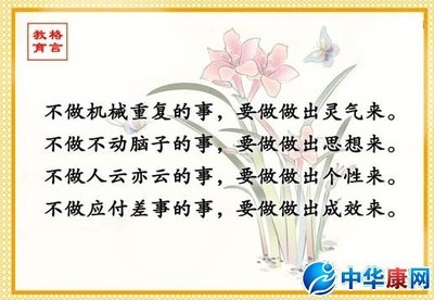 珍惜时间：时间是真相的真相_600字
