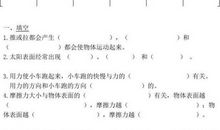 对月（下）_50字