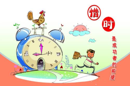 珍惜时间：灯光视图不等待人，必须发送丝绸_650字