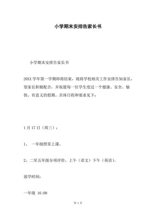 移动公司实习的经验