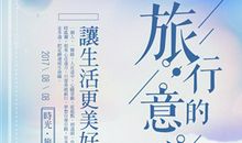 愉快的垂钓_350字