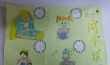 珍惜时间名言：光景不待人，须叟发成丝_700字