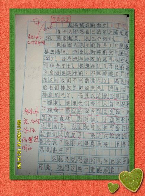 第一叙事成分：等待_450字