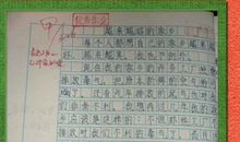 初一叙事作文：守候_450字