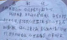 关于心情的描写：心灰意冷_650字