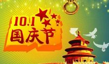 环卫节见闻_450字