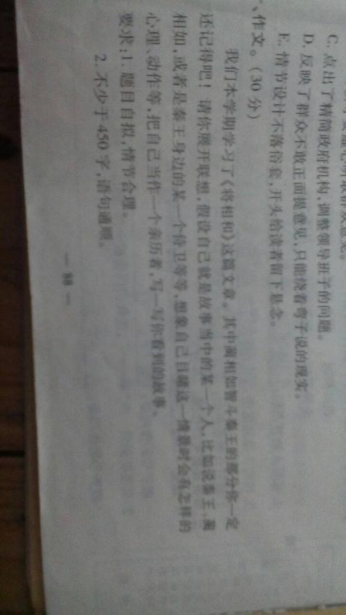 第一叙事成分：成功背后​​_1000字