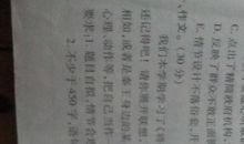 初一叙事作文：成功的背后_1000字