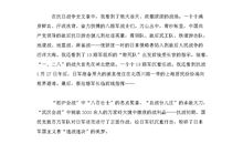 初一叙事作文：我为祖国点赞_700字