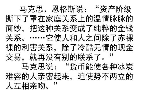 我的叔叔是在le_900字中