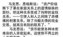 我的叔叔于勒_900字