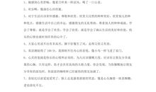 关于心情的描写：穿刺的痛_800字