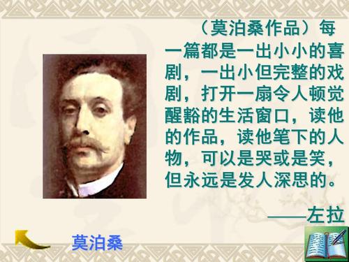 我的叔叔在Le _600字中