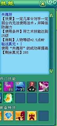 意武_2000字