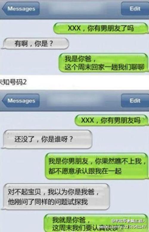 谈谈早期的爱_700字