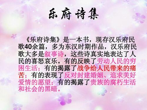 偏远“来自军队的十五”_900字