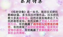 改写《十五从军征》_900字