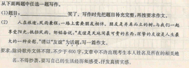 “练习”主题的构图_450字