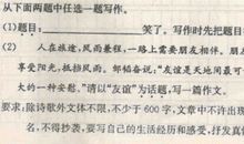 以“实践”为话题的作文_450字