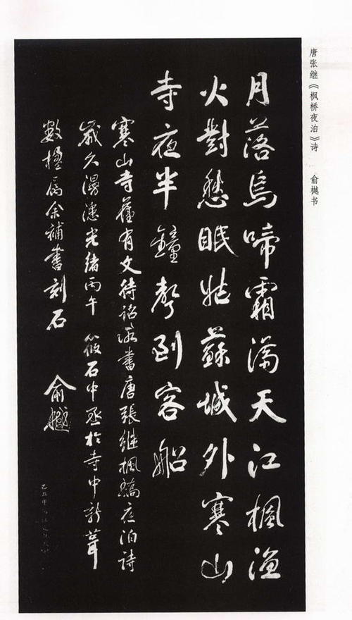 夜园冯桥_550字