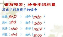 《我的叔叔于勒》续写_700字