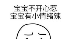 北巷系?一_500字