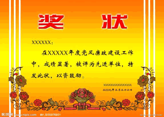 自我介绍_200字