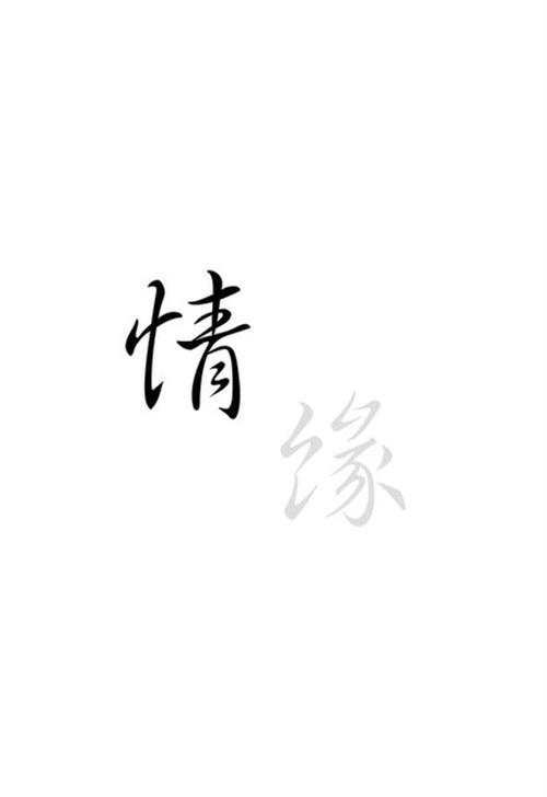 我的朋友和我的朋友_700字