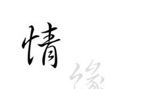 我和我的朋友_700字