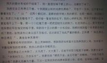 每日一记(随笔一）_200字