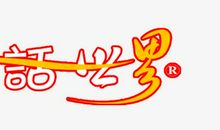 童话中的四季_1200字