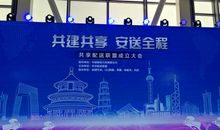 走在这一步_600字