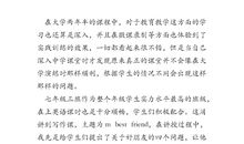 实习前中期过后体会