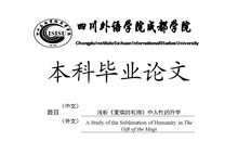 最美的惊喜_1000字