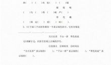 心理测评实习个人心得