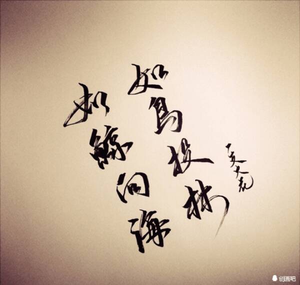 走这一步_550字