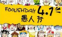 在生活向我们开玩笑的时候_1500字