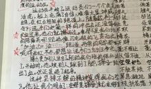 关于瞬间的作文：难忘的瞬间_750字