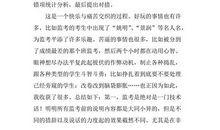 实习心得之监考篇