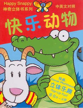 在书中快乐的西藏_1200字