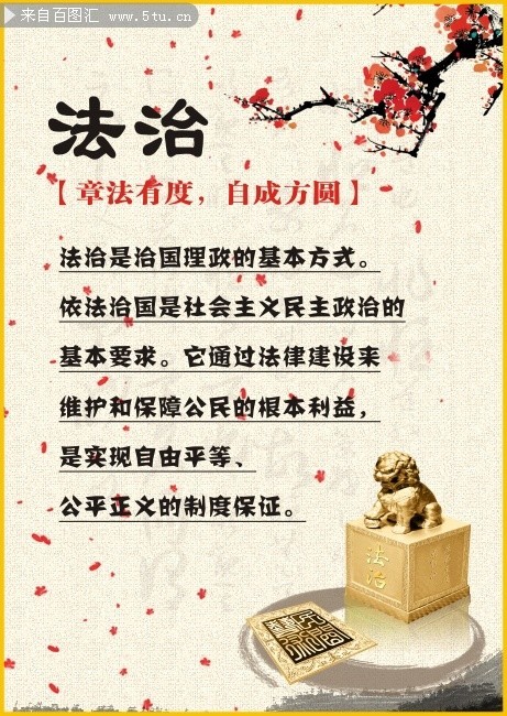 社会主义核心价值观经历_600字