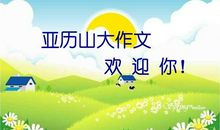 小猴和皮球_100字